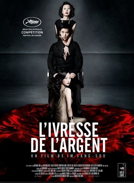 L'Ivresse de l'argent (VOST) [DVD]