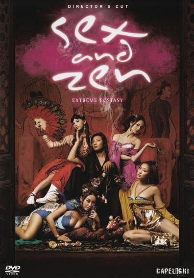 Sex and Zen - Extreme Ecstasy [DVD]