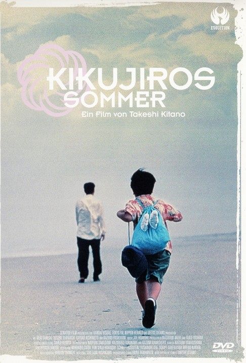 Kikujiros Sommer [DVD]