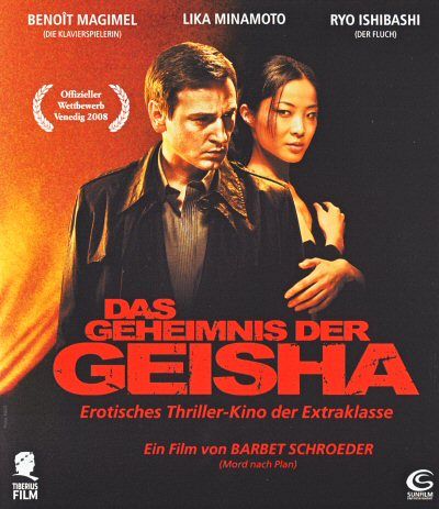 Inju - la bête dans l'ombre [Blu-ray]