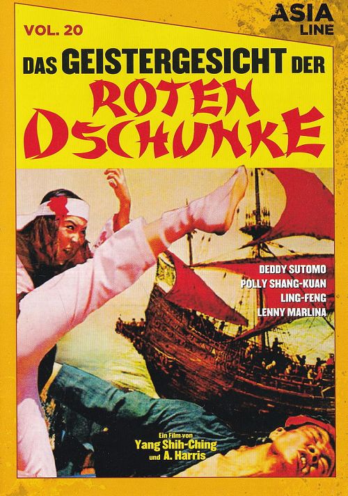 Das Geistergesicht der roten Dschunke [DVD]