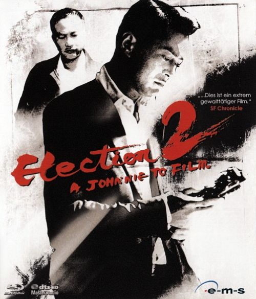 Election 2  [Blu-ray]