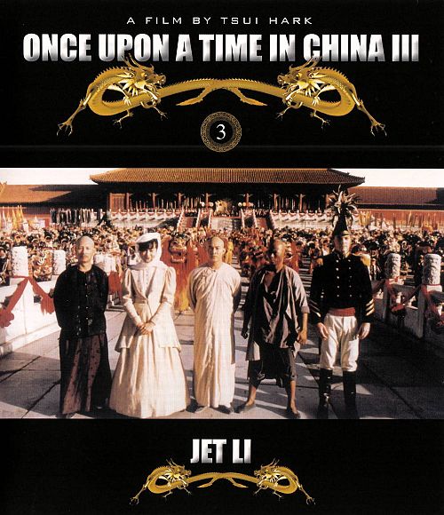 Once upon a time in China 3 [Blu-ray]