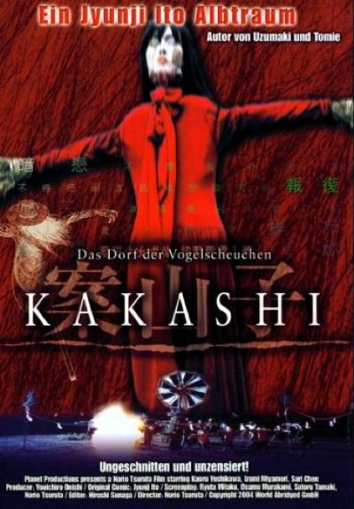 Kakashi - Das Dorf der Vogelscheuchen [DVD]