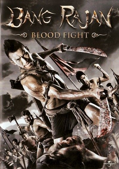 Bang Rajan - Blood Fight [DVD]