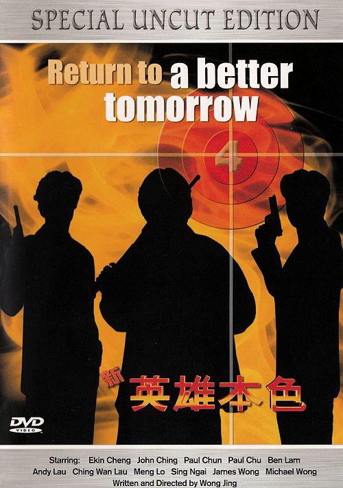 Return to a better tomorrow [DVD]