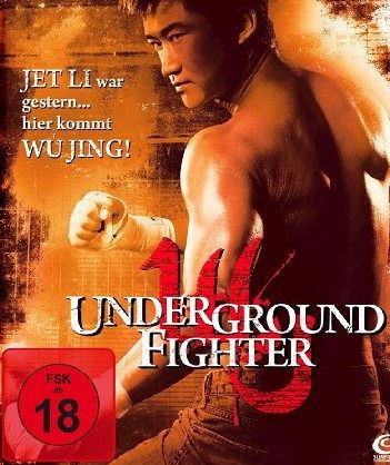 Underground Fighter [Blu-ray]
