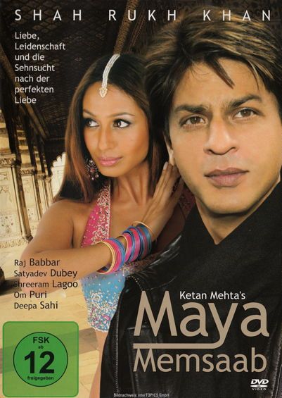 Maya Memsaab [DVD]