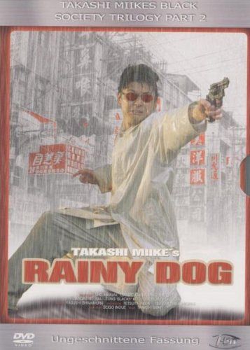 Rainy Dog [DVD]