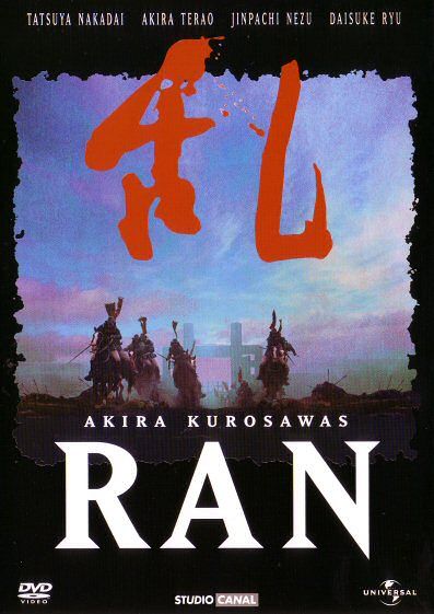 Ran [DVD]