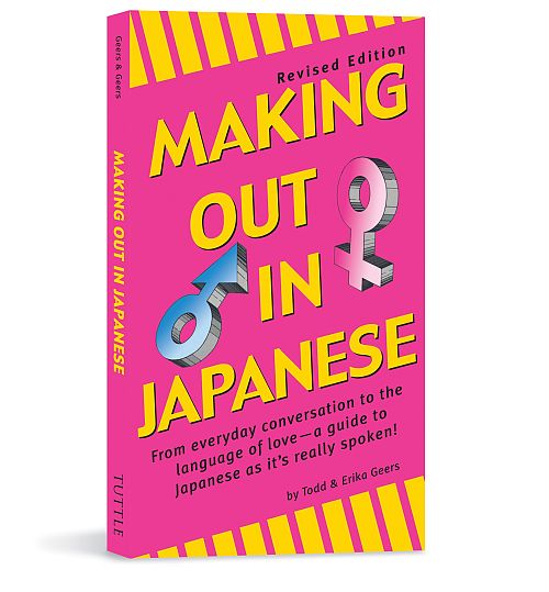 Making Out in Japanese: Revised Edition