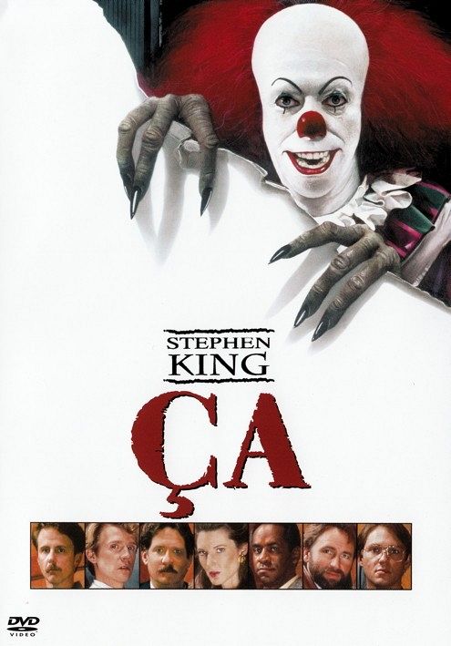 ça  [DVD]