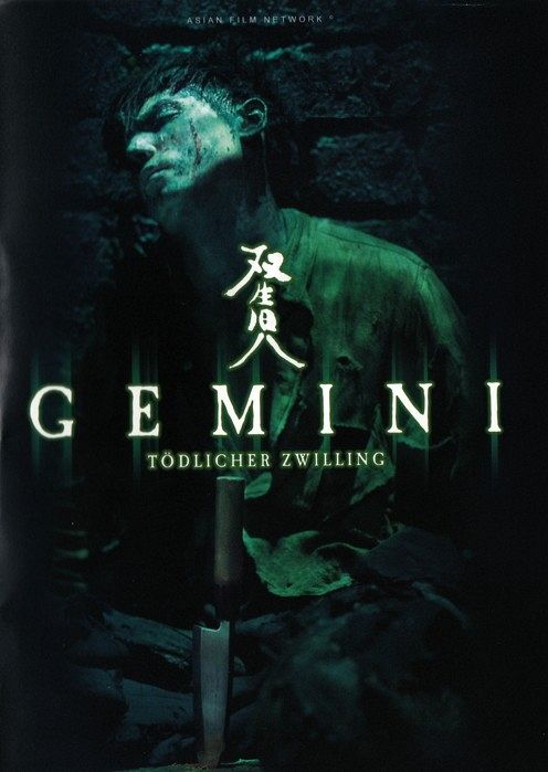 Gemini - Tödlicher Zwilling [DVD]