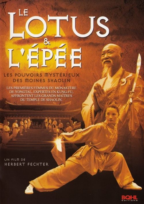 Der Lotus und das Schwert [DVD]
