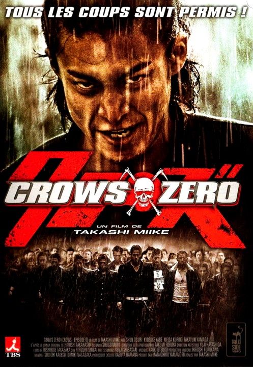 Crows Zero [DVD]