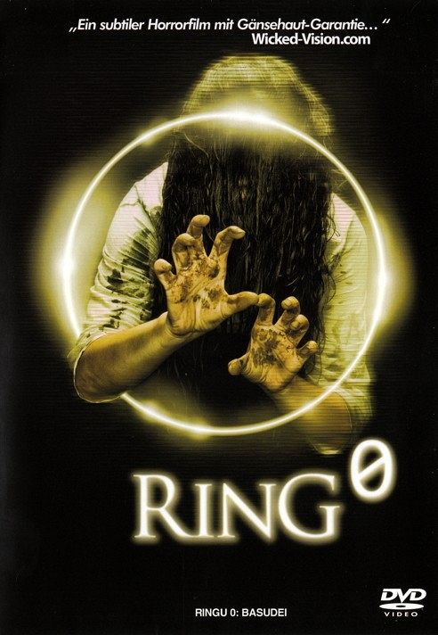 Ring 0 [DVD]