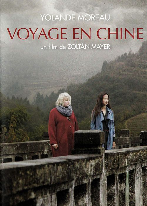 Voyage en Chine [DVD]