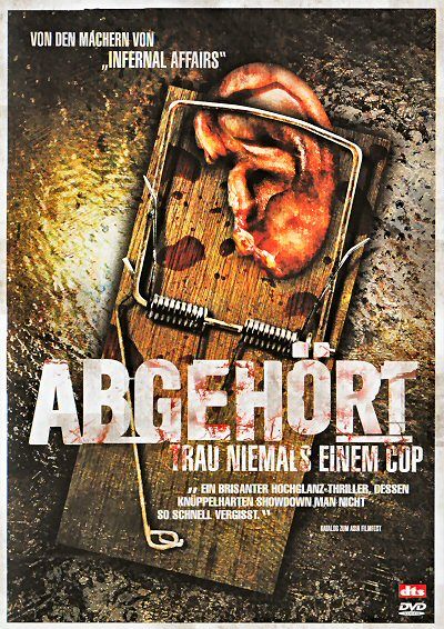 Abgehört - Trau niemals einem Cop [DVD]