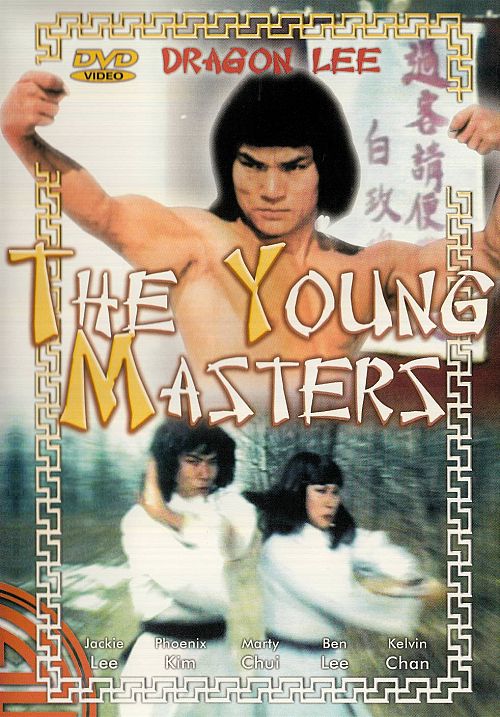 The young masters [DVD]