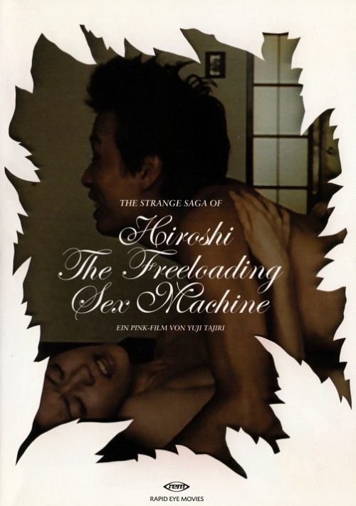 The Strange Saga Of Hiroshi [DVD]