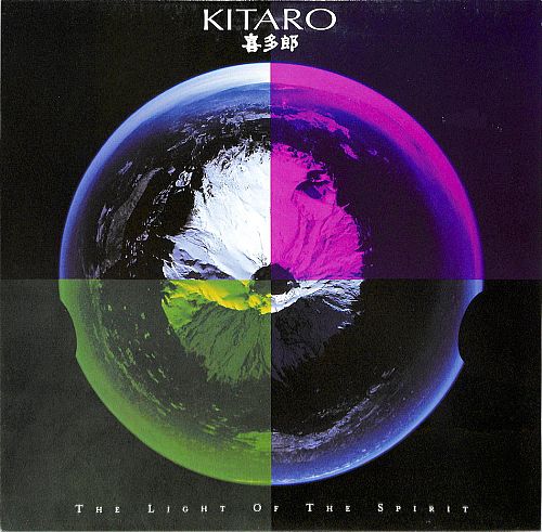 The light of the spirit [Vinyl]