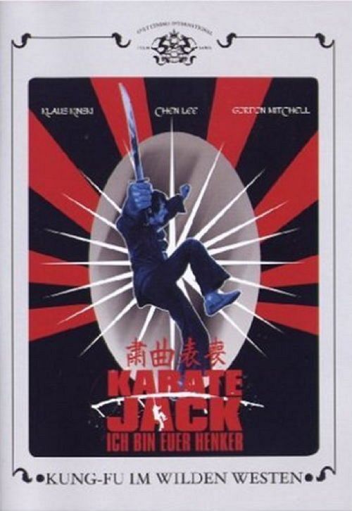 Karate Jack - Ich bin Euer Henker [DVD]