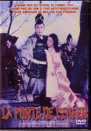 La porte de l'enfer (VOST) [DVD]
