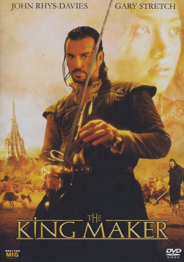 The King Maker [DVD]