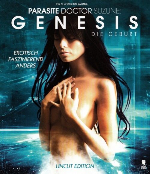 Parasite Doctor Suzune: Genesis - Die Geburt [Blu-ray]