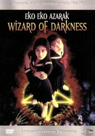 Eko Eko Azarak 2 - Birth of the Wizard [DVD]
