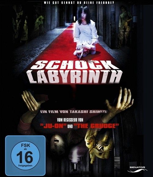 Schock Labyrinth [Blu-ray]