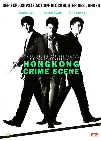 Hongkong Crime Scene [DVD]
