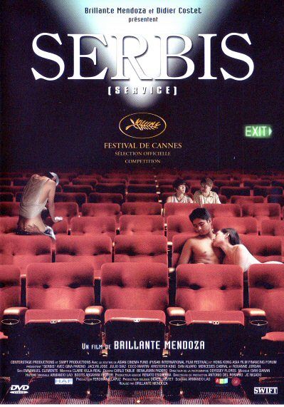 Serbis [DVD]