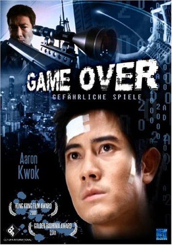 Game Over - Gefährliche Spiele [DVD]
