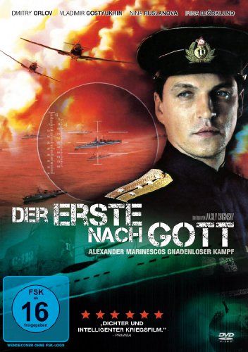 Der Erste nach Gott [DVD]
