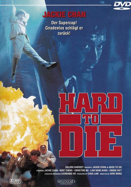 Hard to Die [DVD]