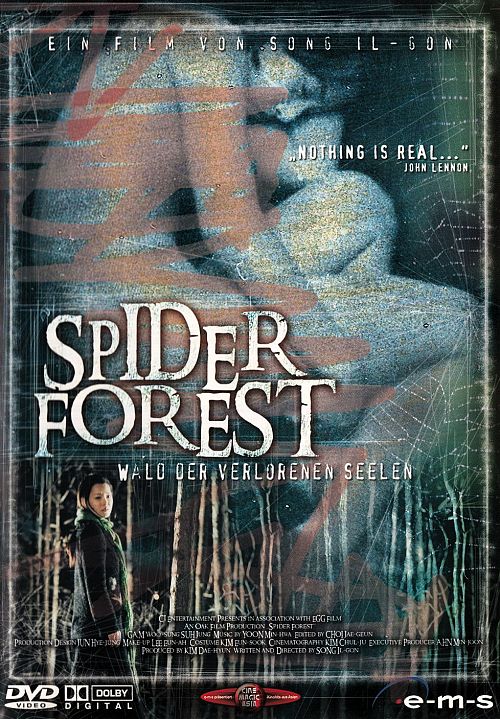 Spider Forest [DVD]
