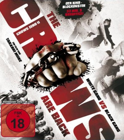 The Crows are back - Crows Zero 2 [Blu-ray]