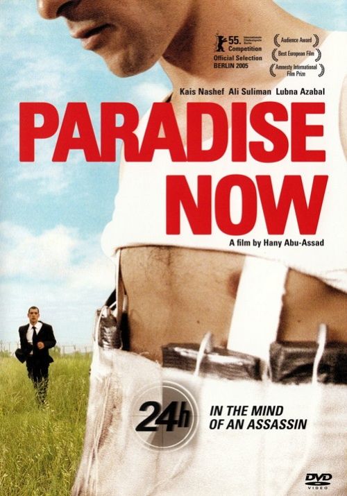 Paradise Now [DVD]