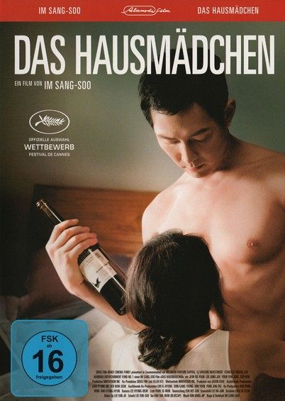 Das Hausmädchen [DVD]