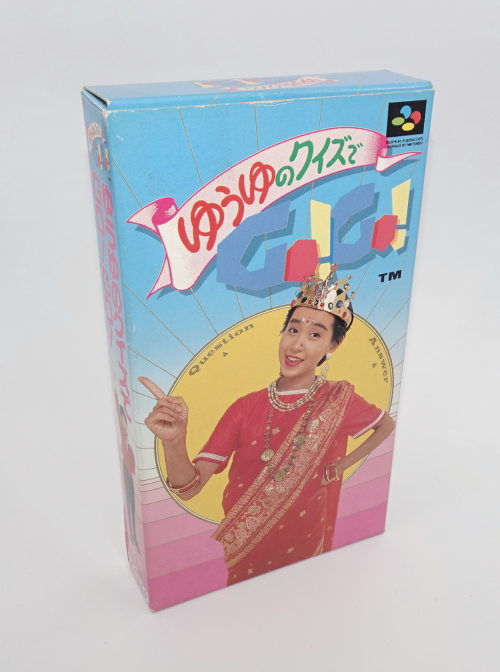 ゆうゆのクイズで GO! GO! [Nintendo Famicom]