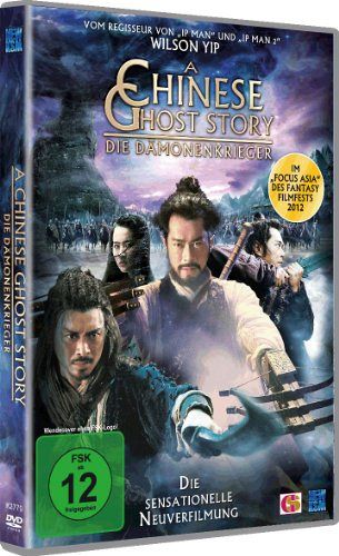 A Chinese Ghost Story - Die Dämonenkrieger [DVD]