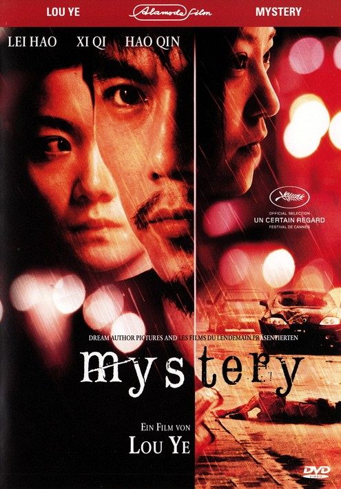 Mystery [DVD]