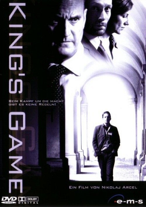 King's Game [DVD]