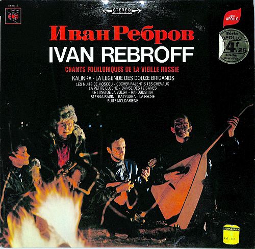 Volksweisen aus dem alten Russland [Vinyl]