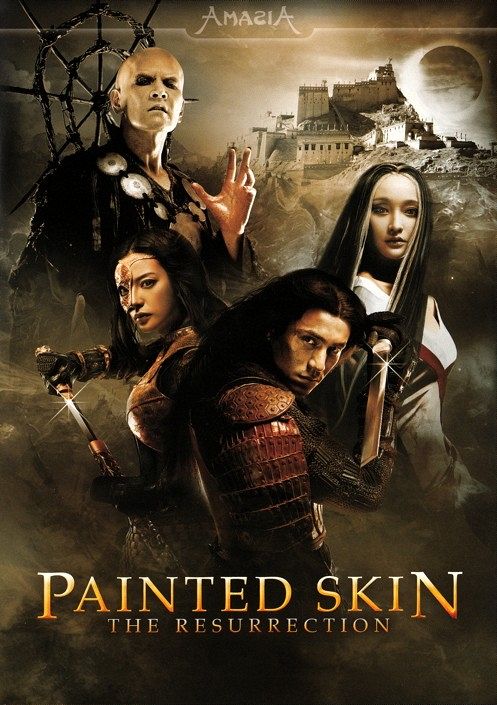 Painted Skin - The Resurrection [DVD]