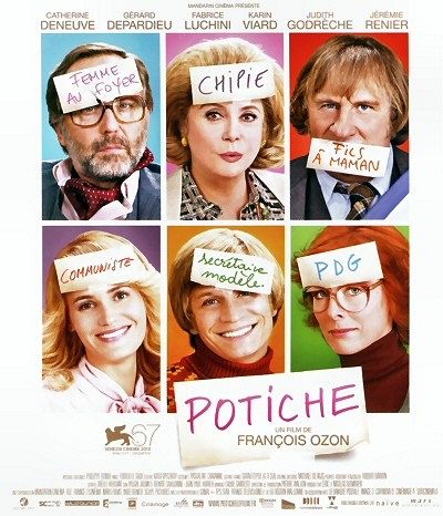 Potiche [Blu-ray]