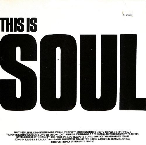 This is Soul [Vinyl]
