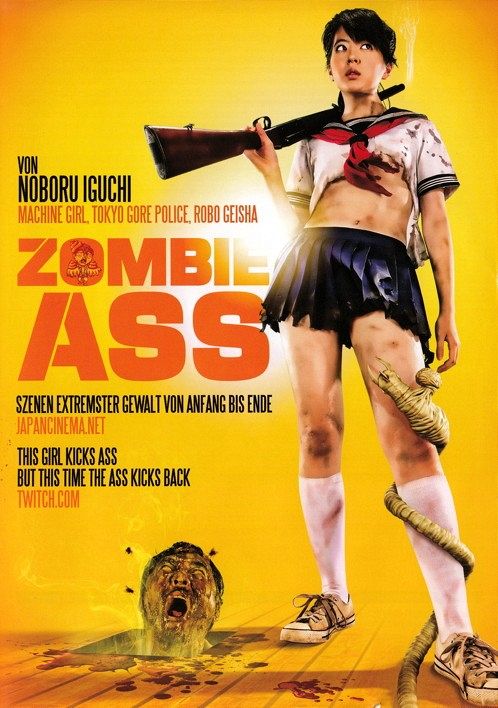 Zombie Ass [DVD]