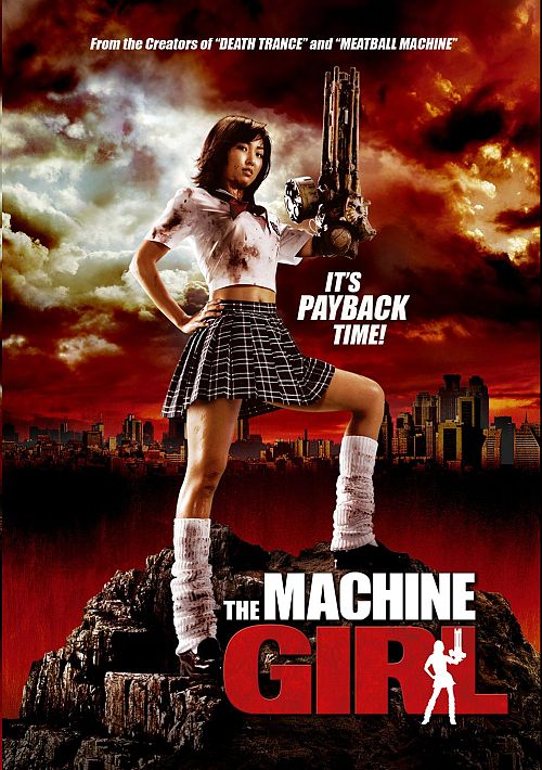 Machine Girl [DVD]